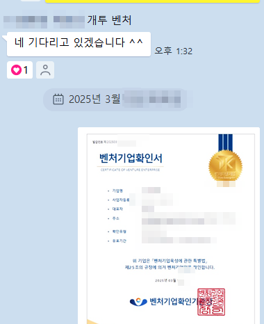 행정사사무소비결 이미지