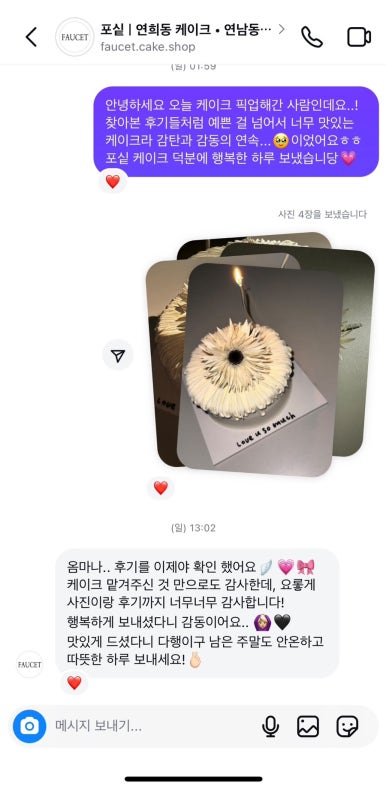 포싵 이미지