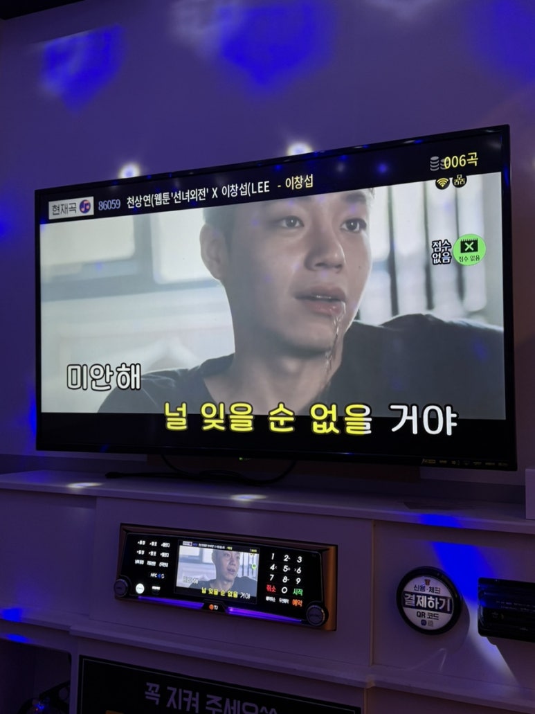오렌지뮤비노래방 이미지