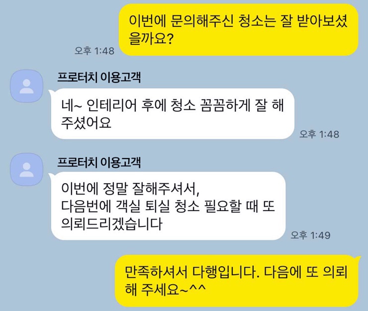 강남에어컨청소 이미지