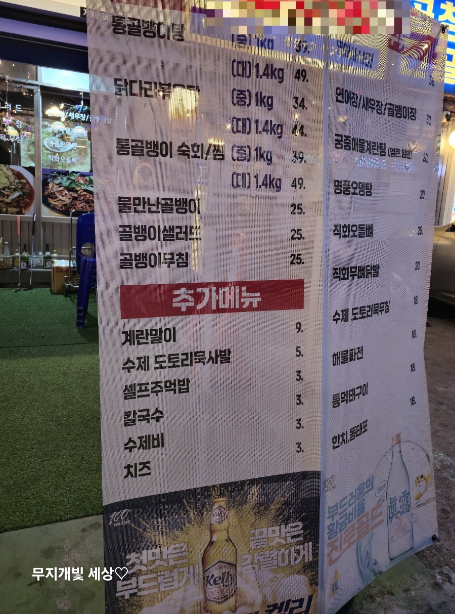 바다 통골뱅이 이미지