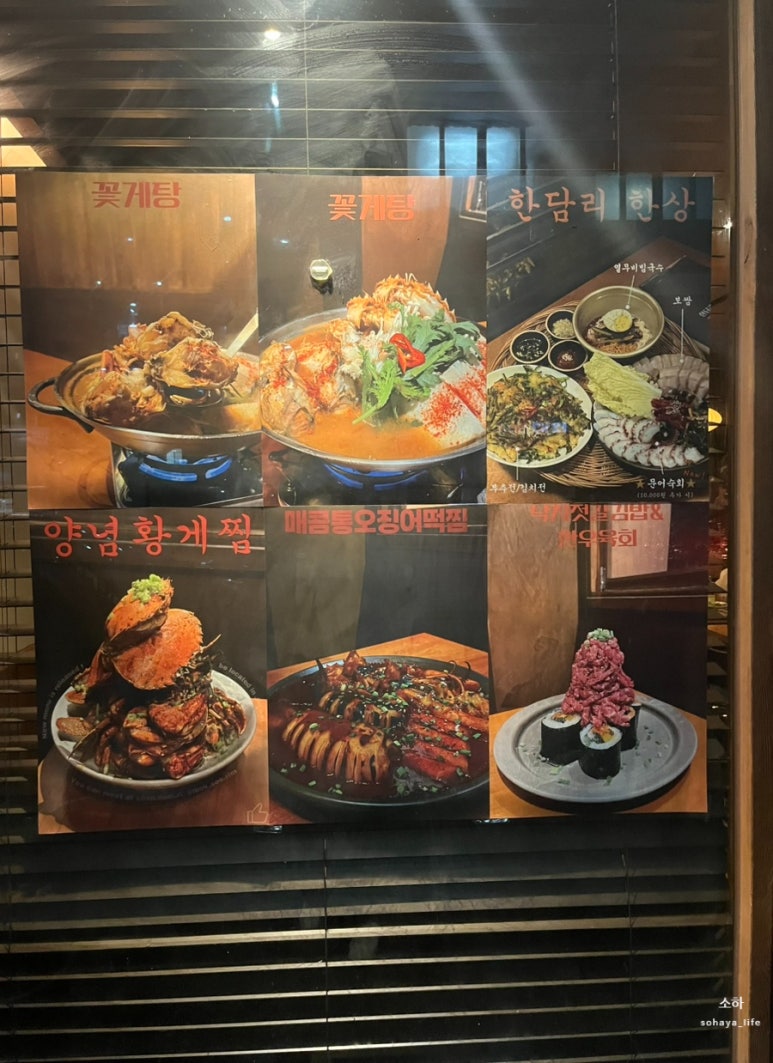 한담리 이미지