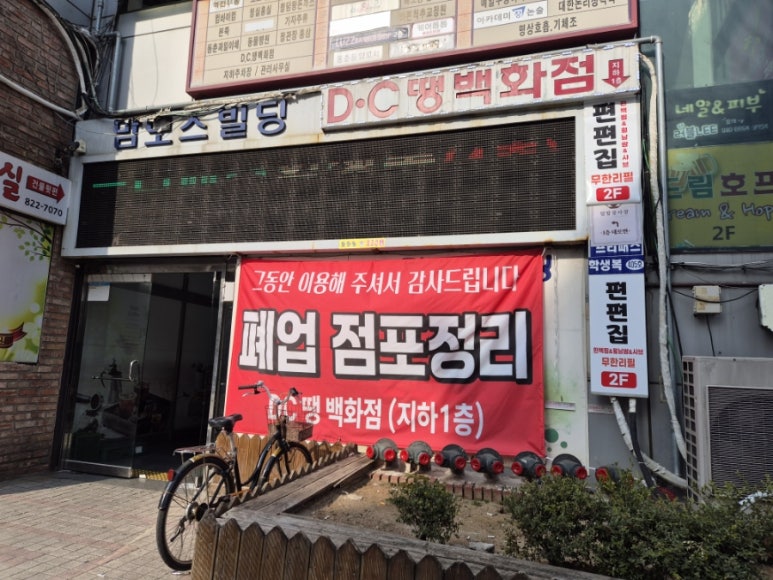 디씨땡 이미지