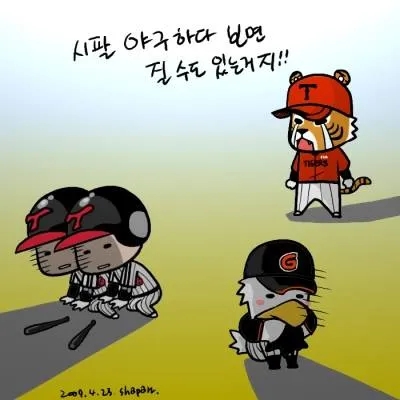 깃발날리다 이미지