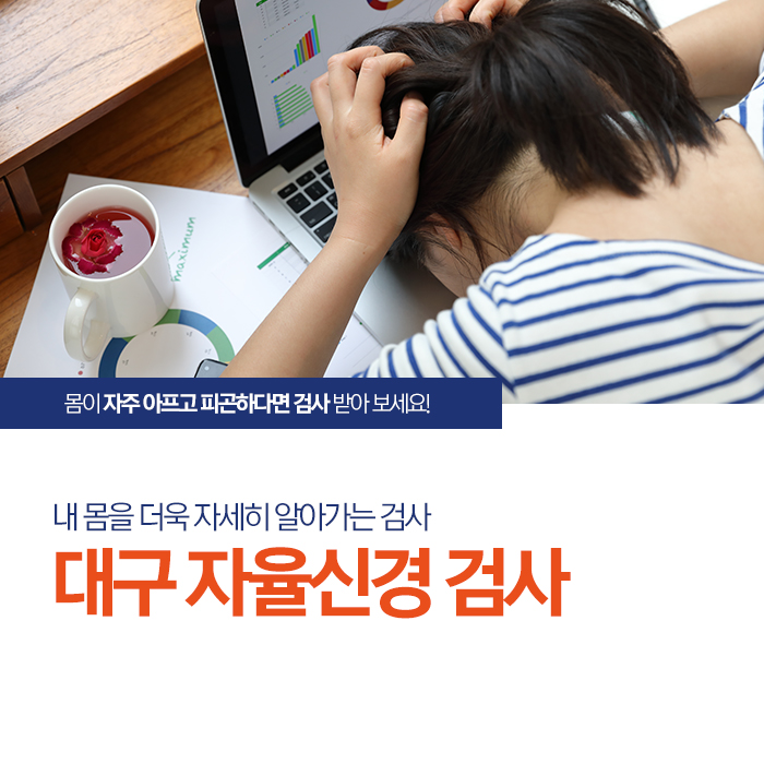 이형신경과의원 이미지