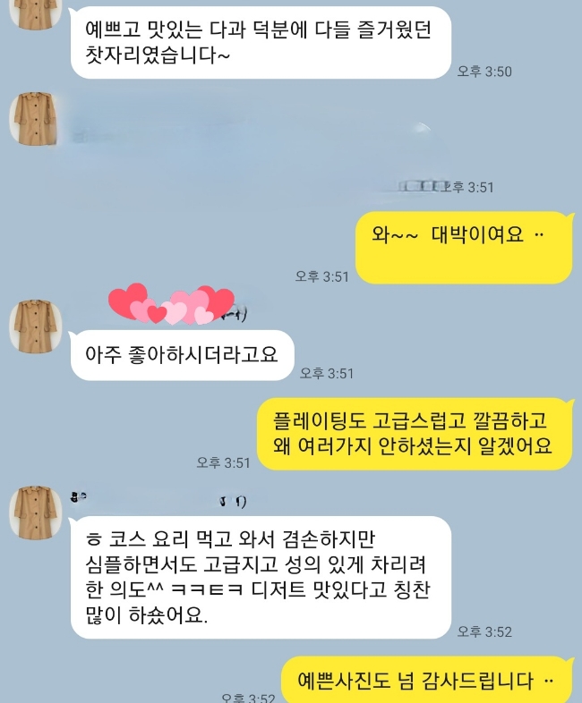 구정상회 이미지