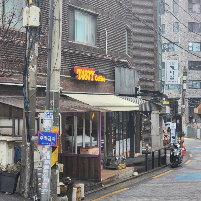 야스티커피 이미지