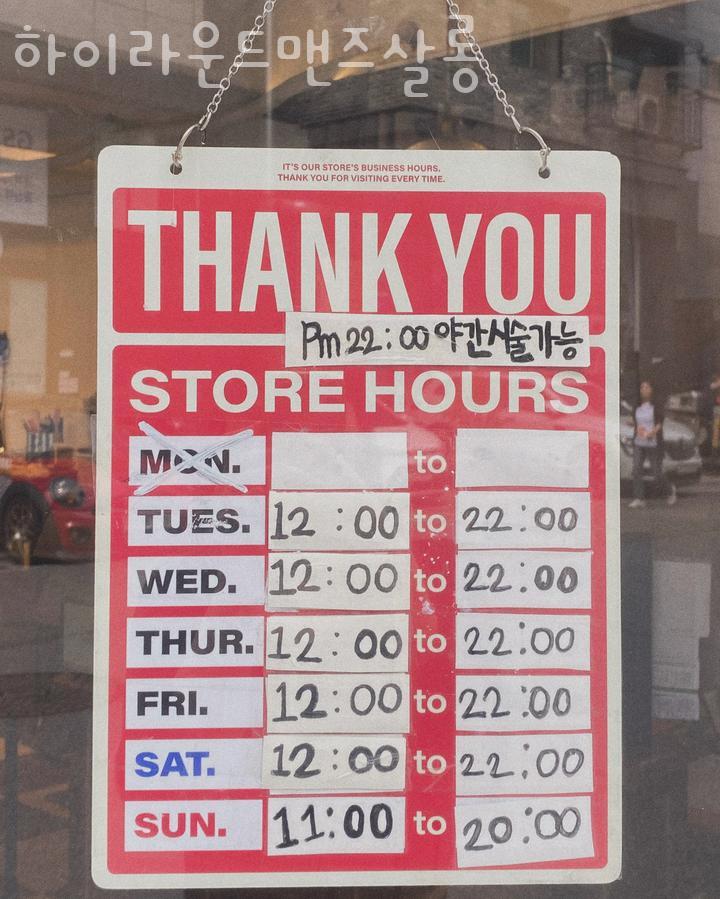 하이살롱 이미지