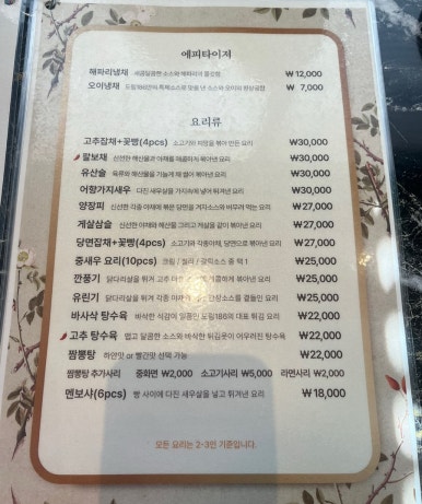 도림공영 이미지