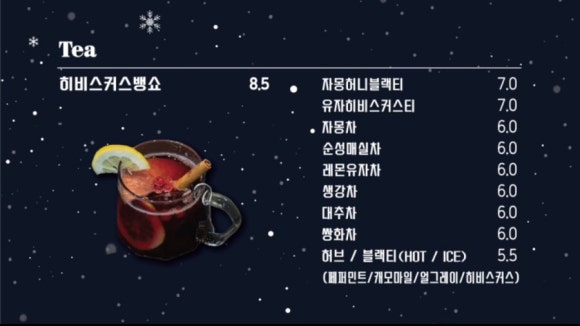 카페아미 이미지