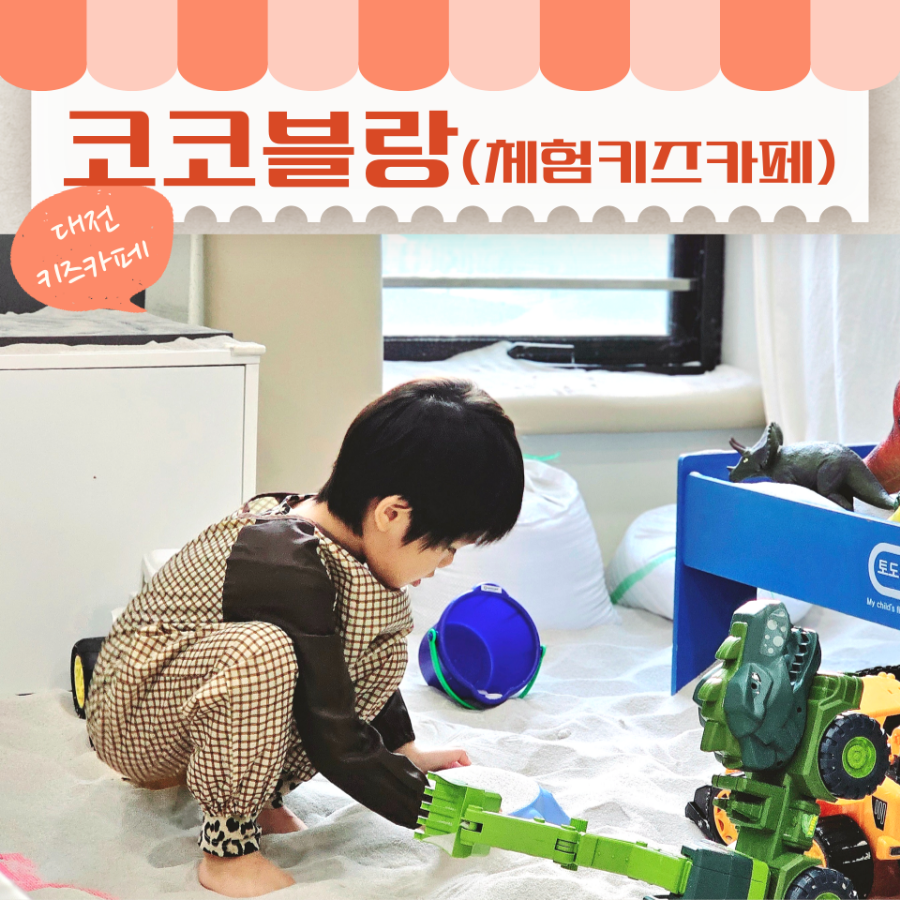 주주블랑 이미지