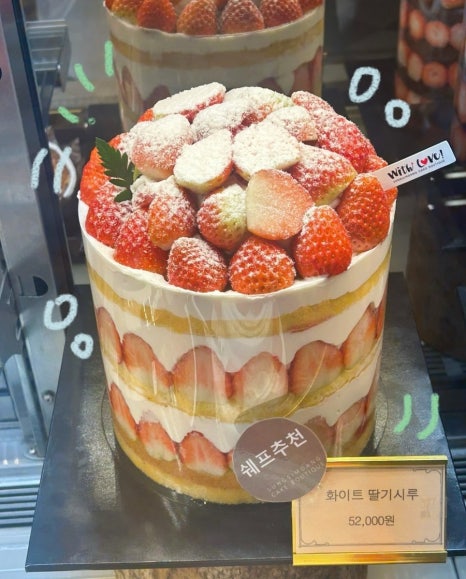시루설기 이미지