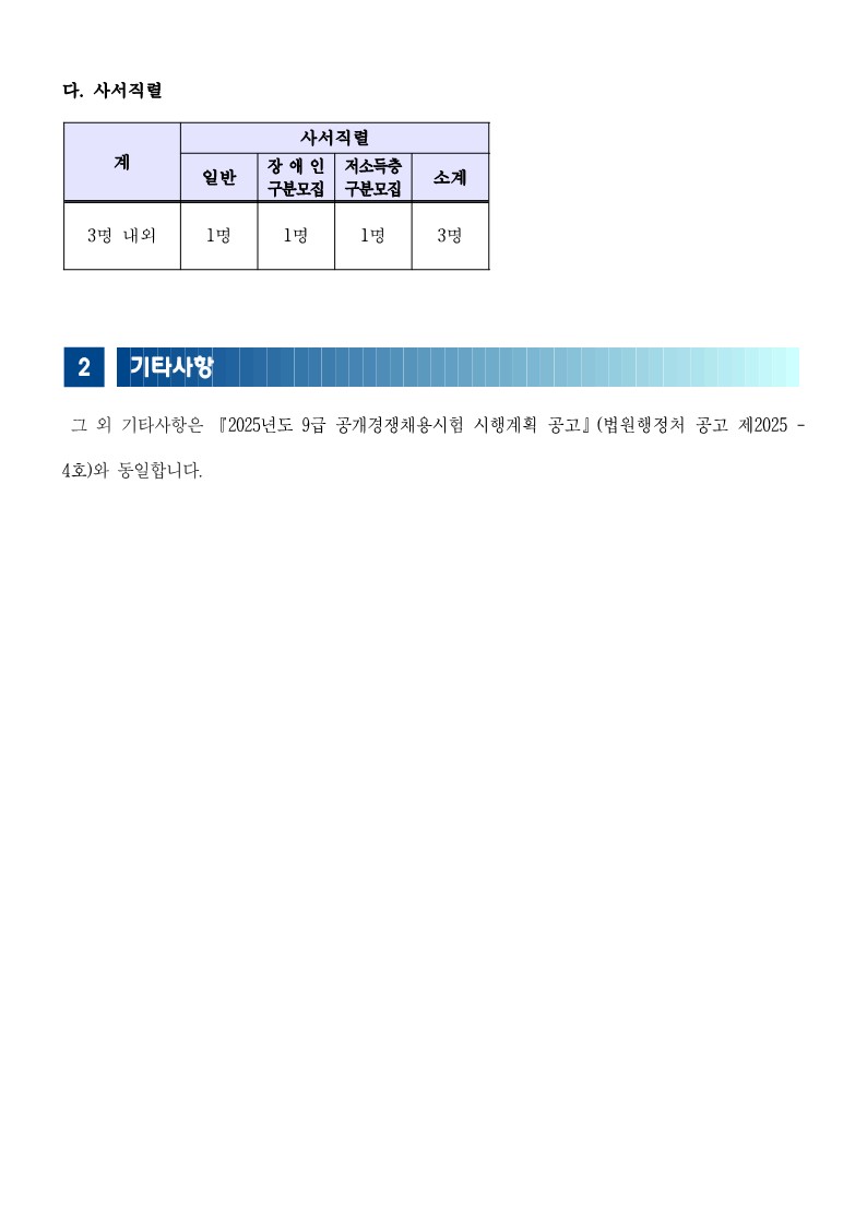 무실독서실 이미지