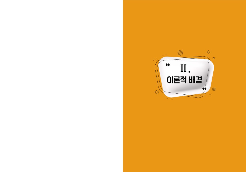 환디자인연구소 이미지