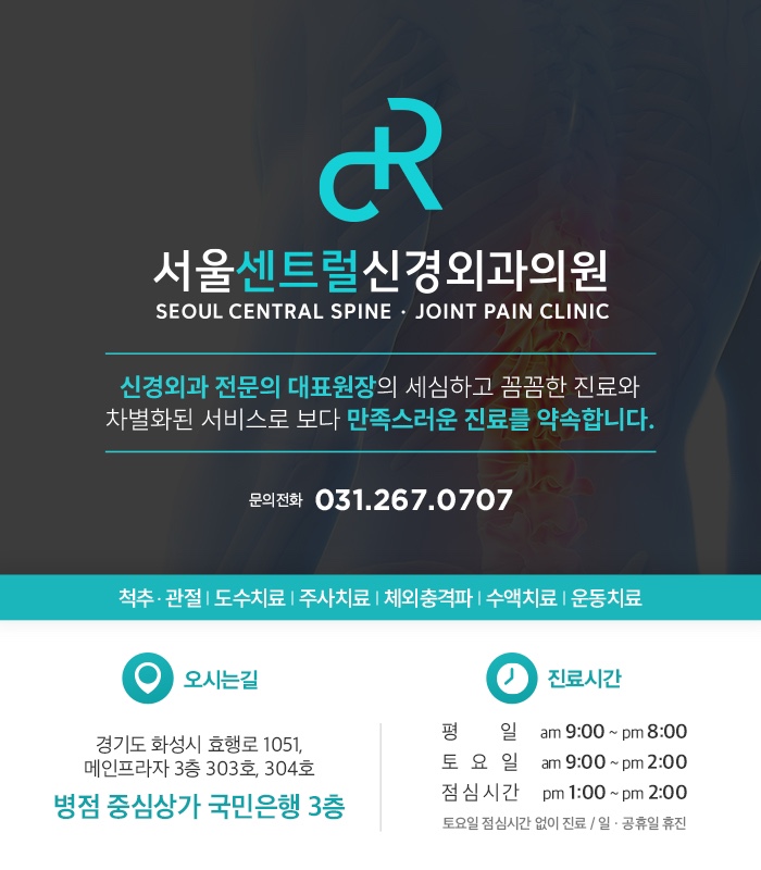 성심의원 이미지