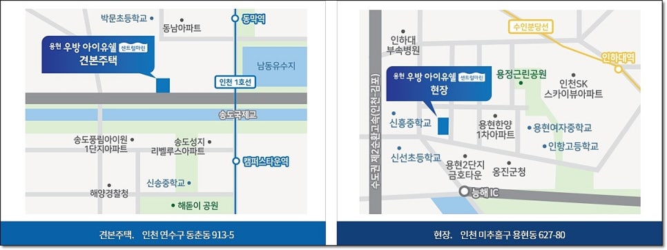 용현환경 이미지