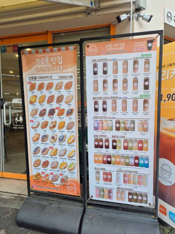 크로플여왕 이미지