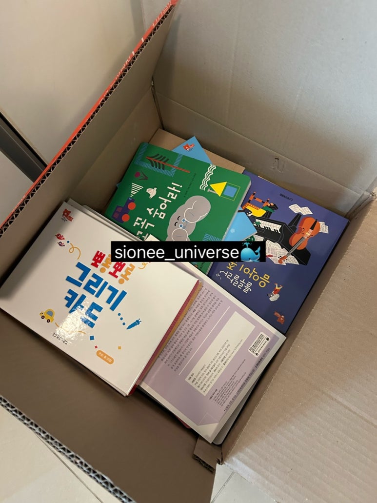 웅진상사 이미지