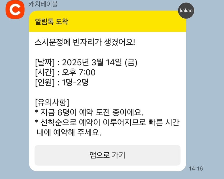 스시운 이미지