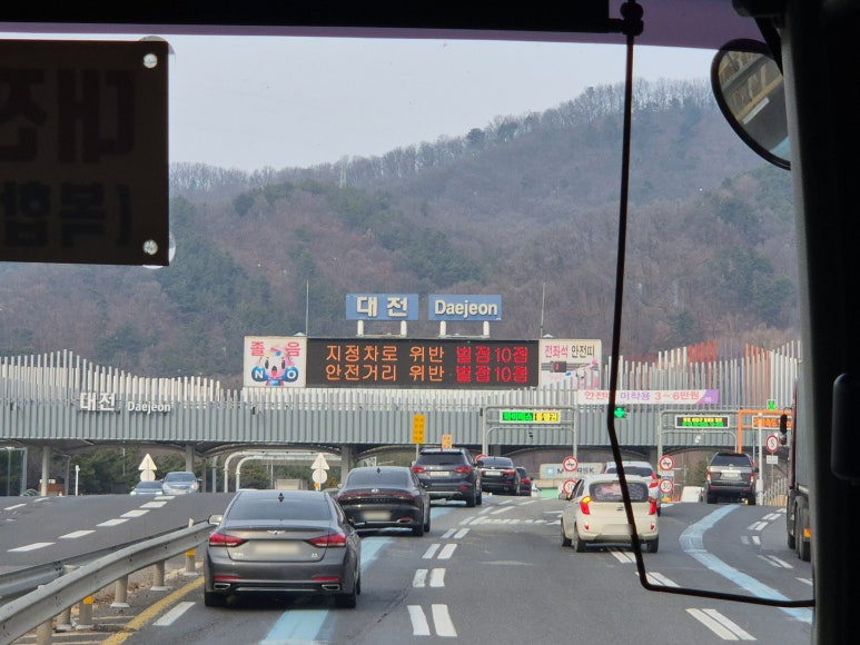 대전TG(진입) 이미지