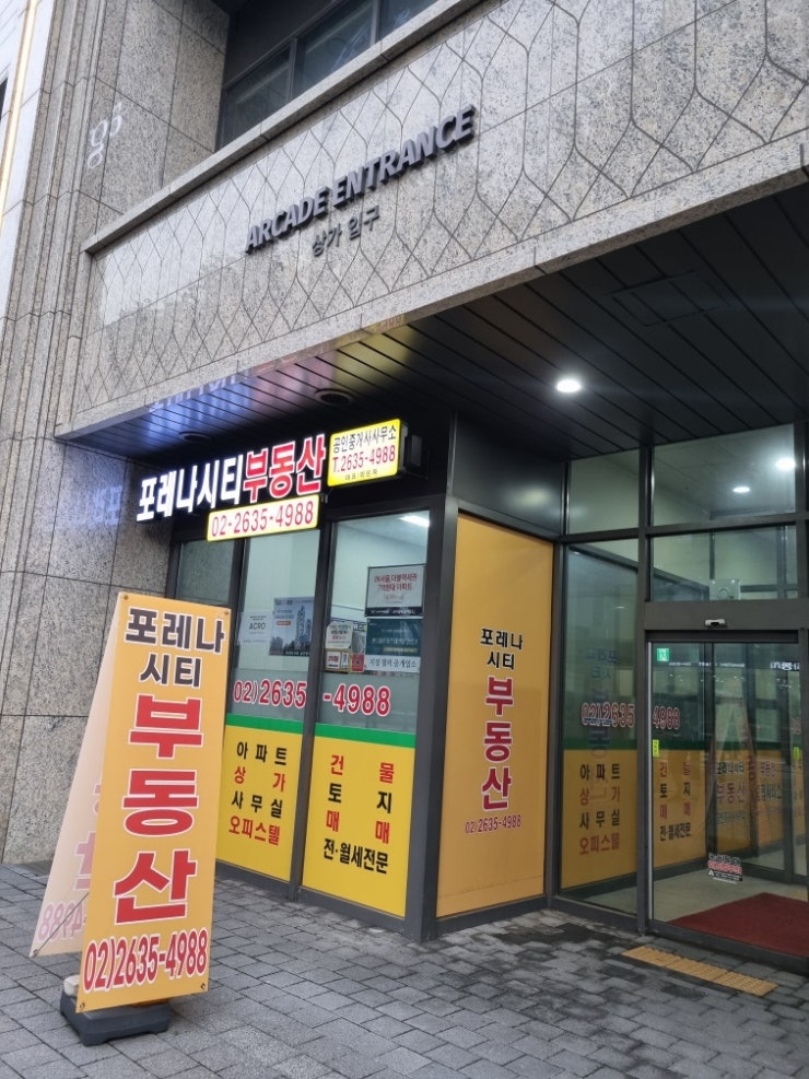 스시서정 이미지