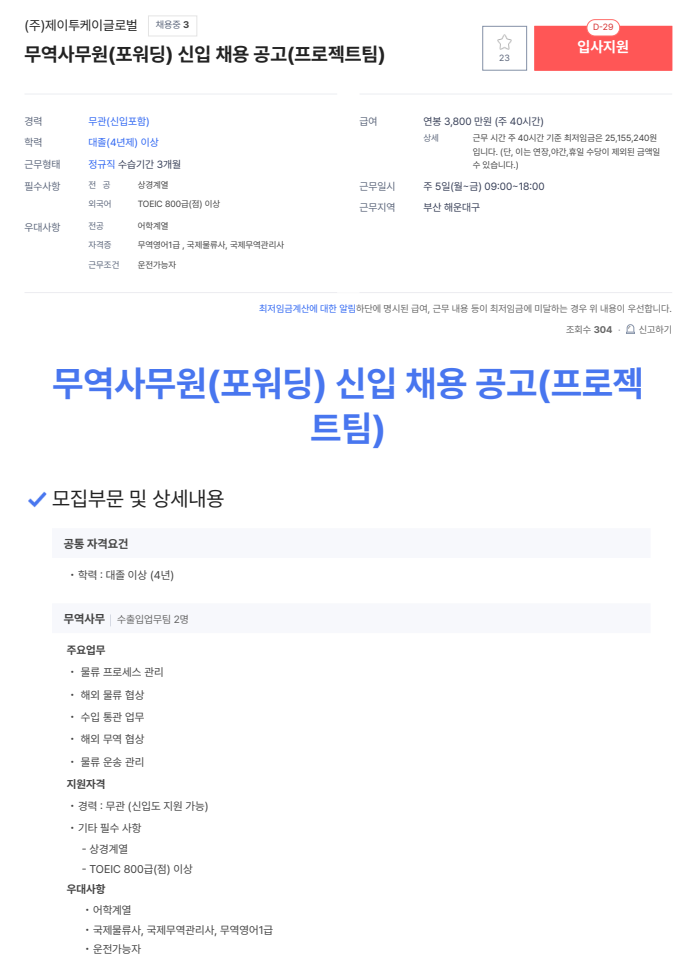 (주)제이투케이 이미지