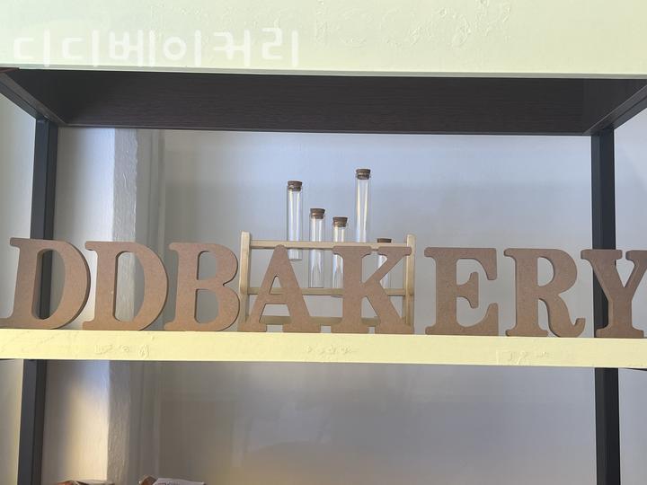 디디카페 이미지