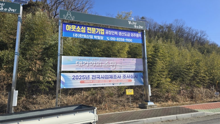 한빛인력 이미지