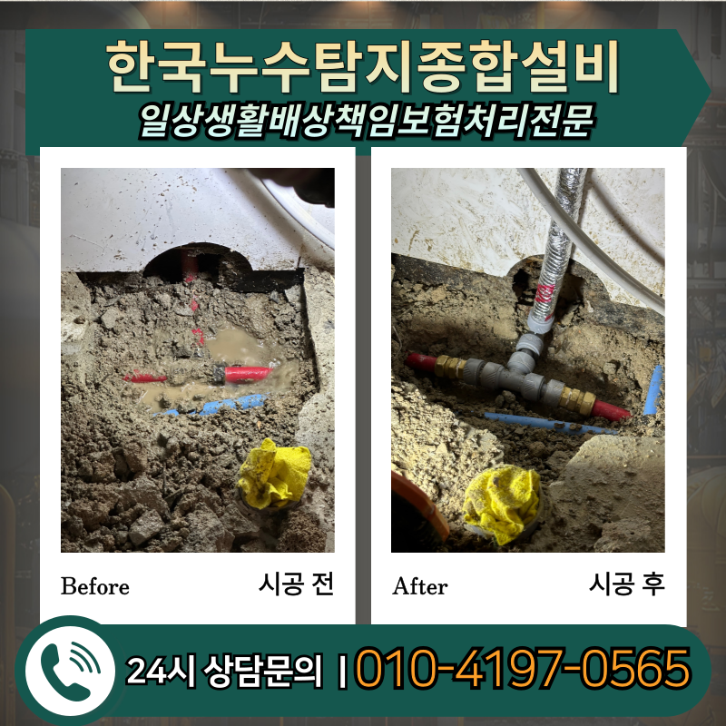 경안보일러 이미지