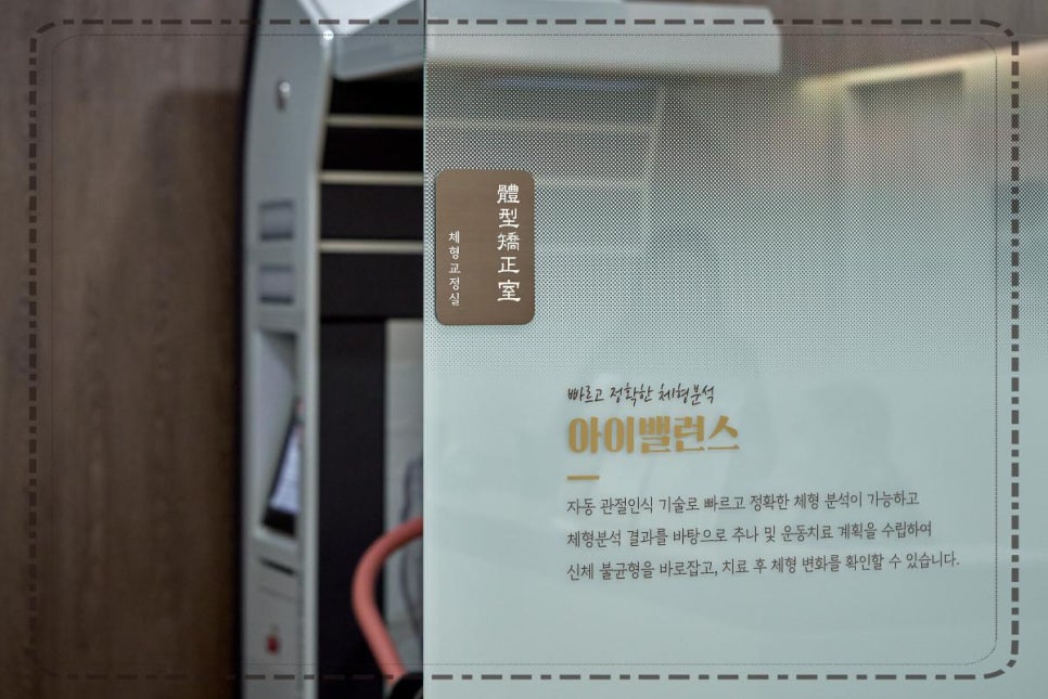 척척척한의원 이미지