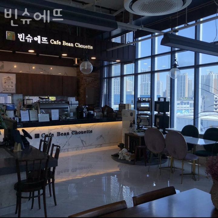 빈슈에뜨 이미지