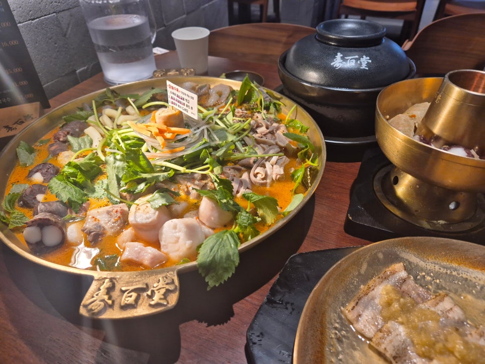 수백당 이미지