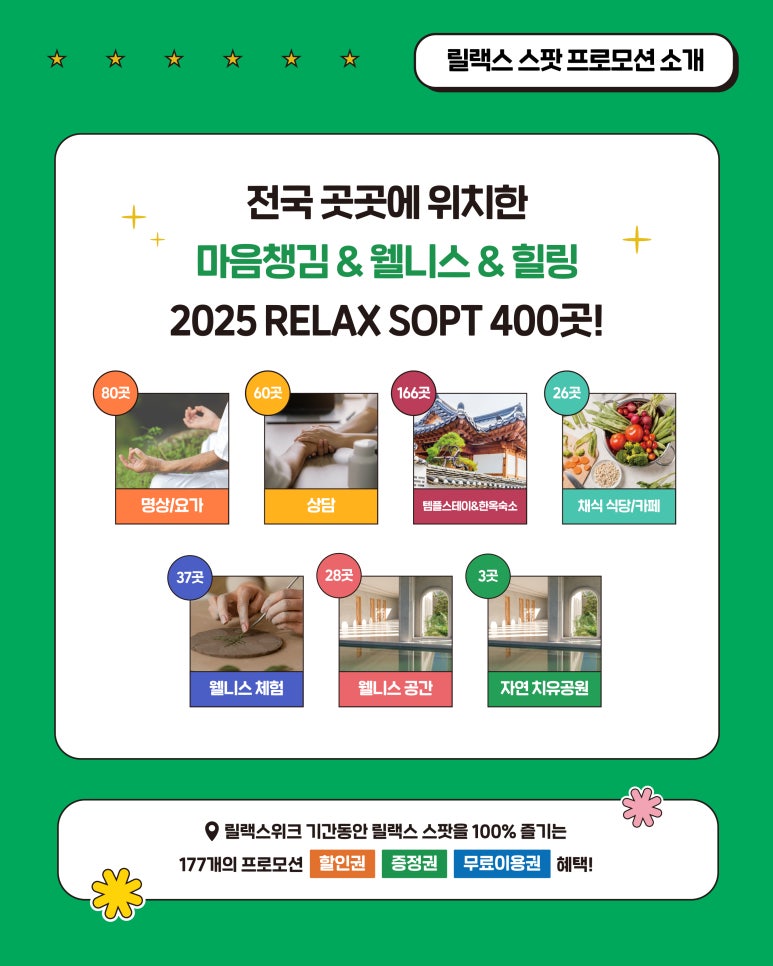 별도시에서명상을하다 이미지