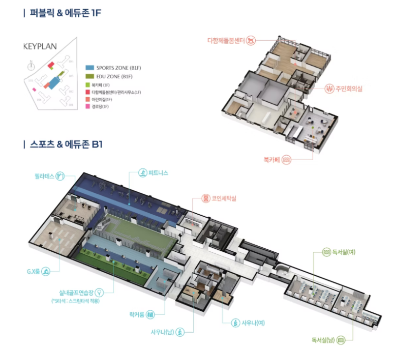 퍼블릭에듀 이미지