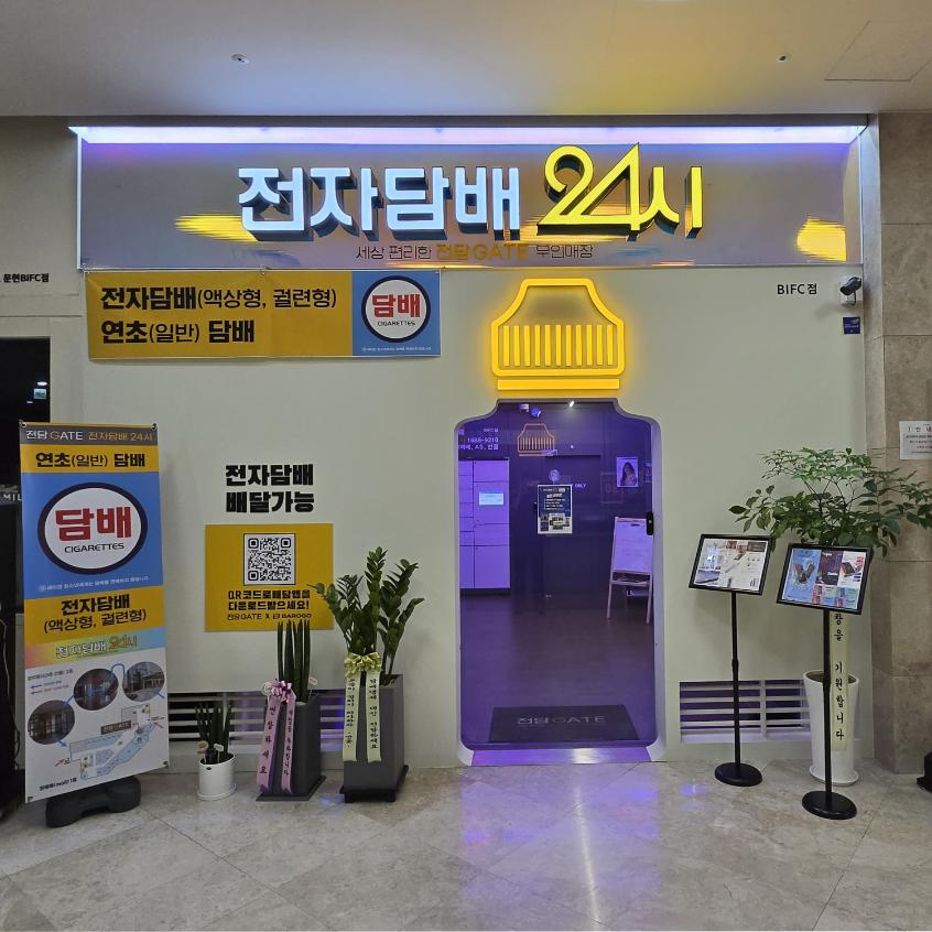 전담GATE 이미지
