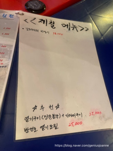 제일영동부두 이미지