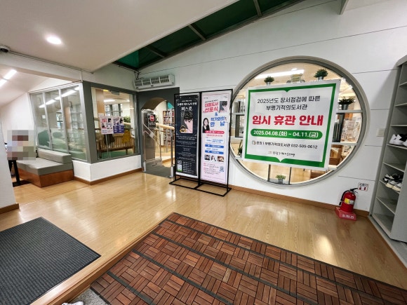 정류장매점자판기 이미지