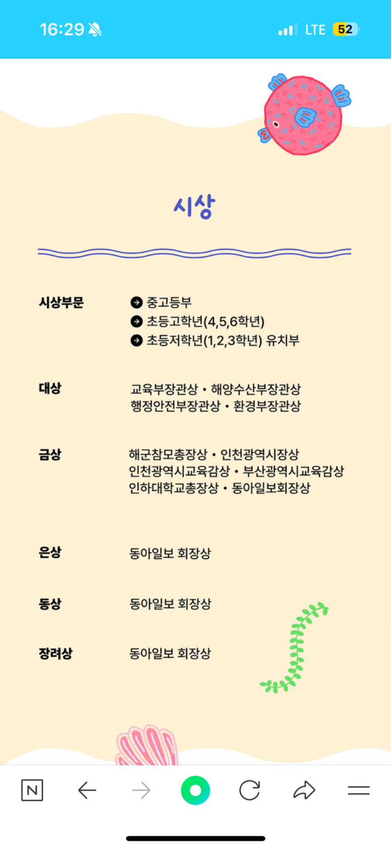 김채웅미술학원 이미지