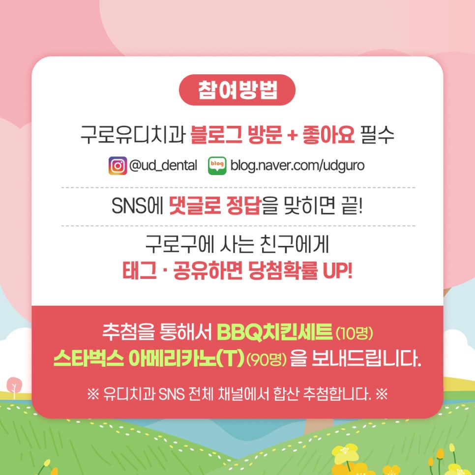 구로에이스치과의원 이미지