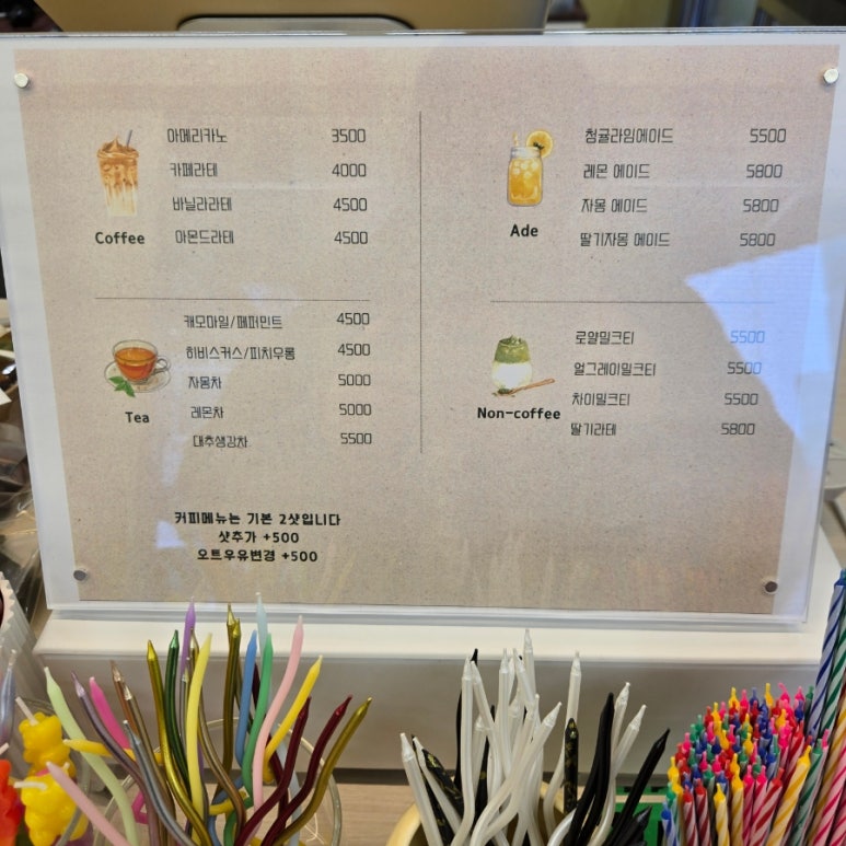 홀앤피스 이미지