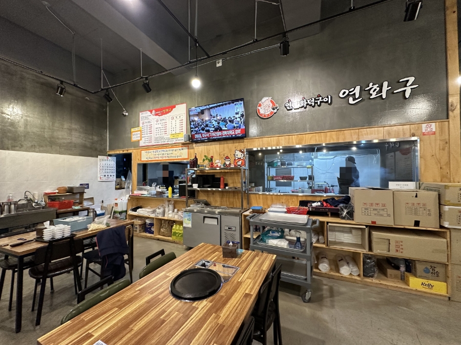 연화구 이미지