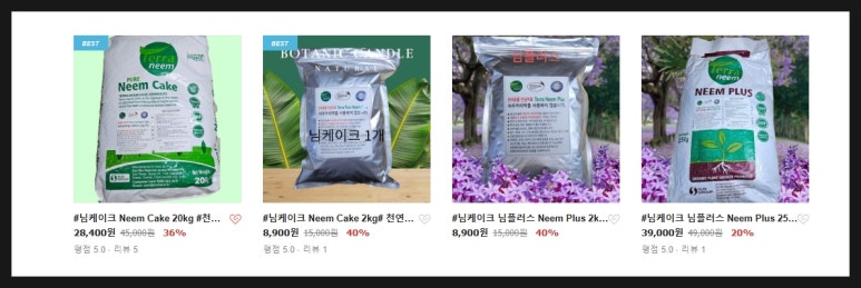 태일조경 이미지