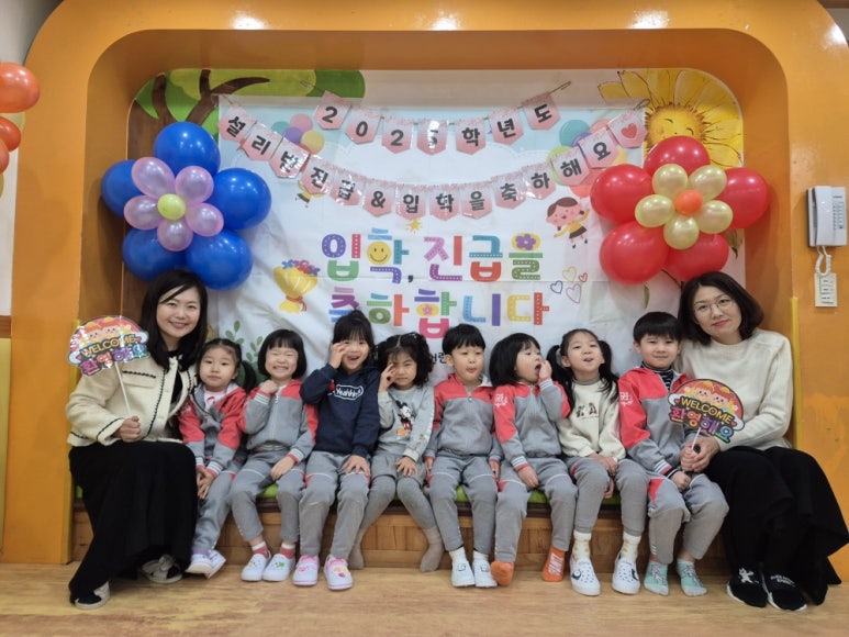 설리반어린이집 이미지