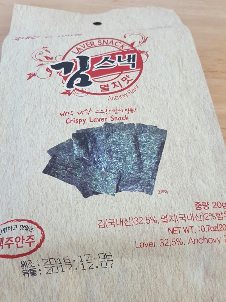 에스엘푸드 이미지