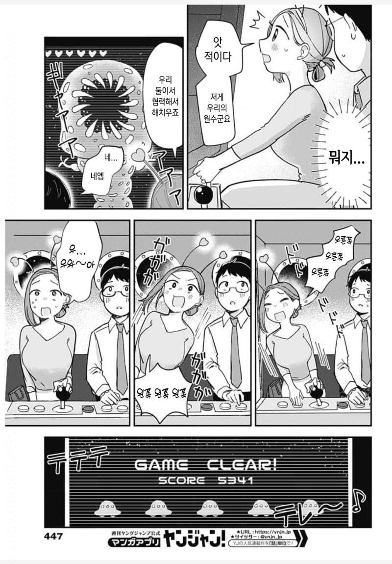소우주 이미지