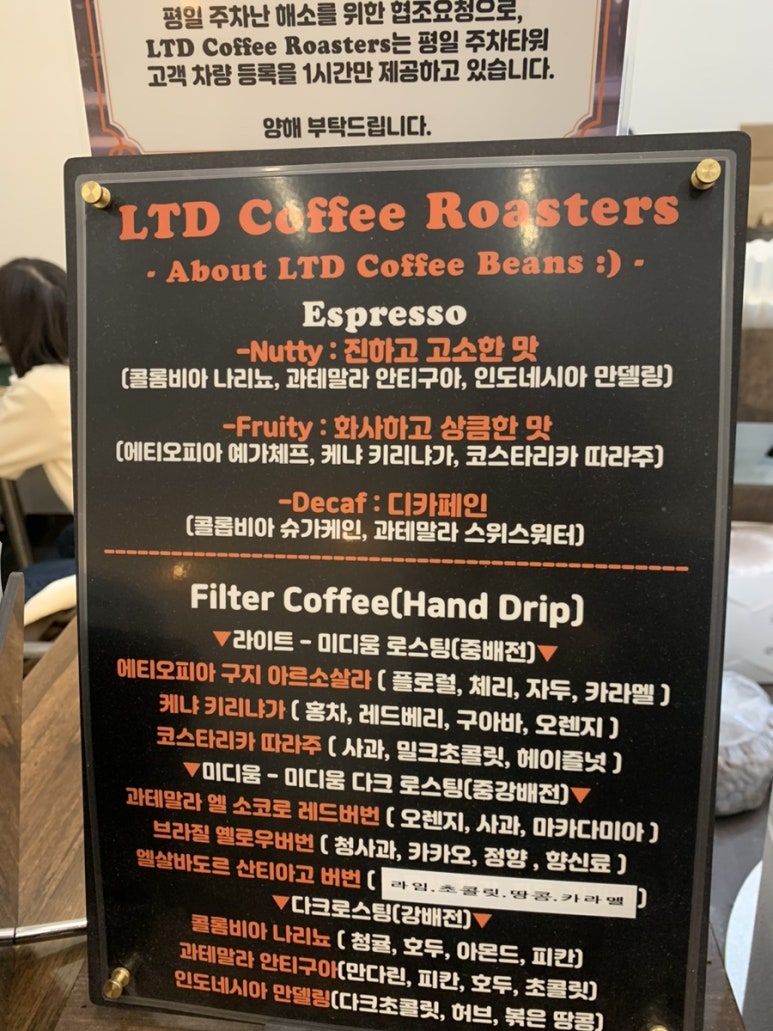 하이앤드커피로스터스 이미지