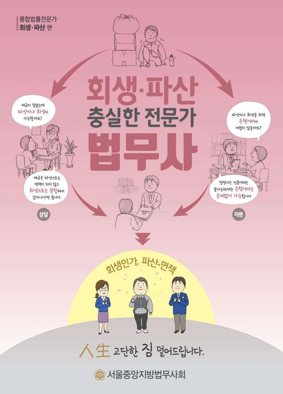 청산법무사사무소 이미지