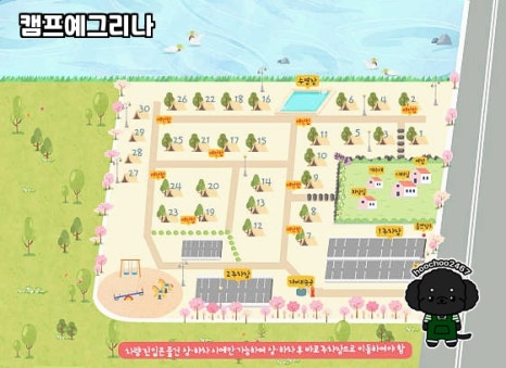 캠프예그리나 이미지