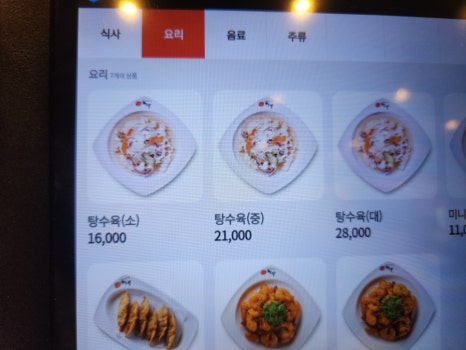 이비가짬뽕 해운대점 이미지