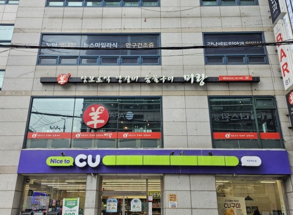 풍미간판디자인 이미지